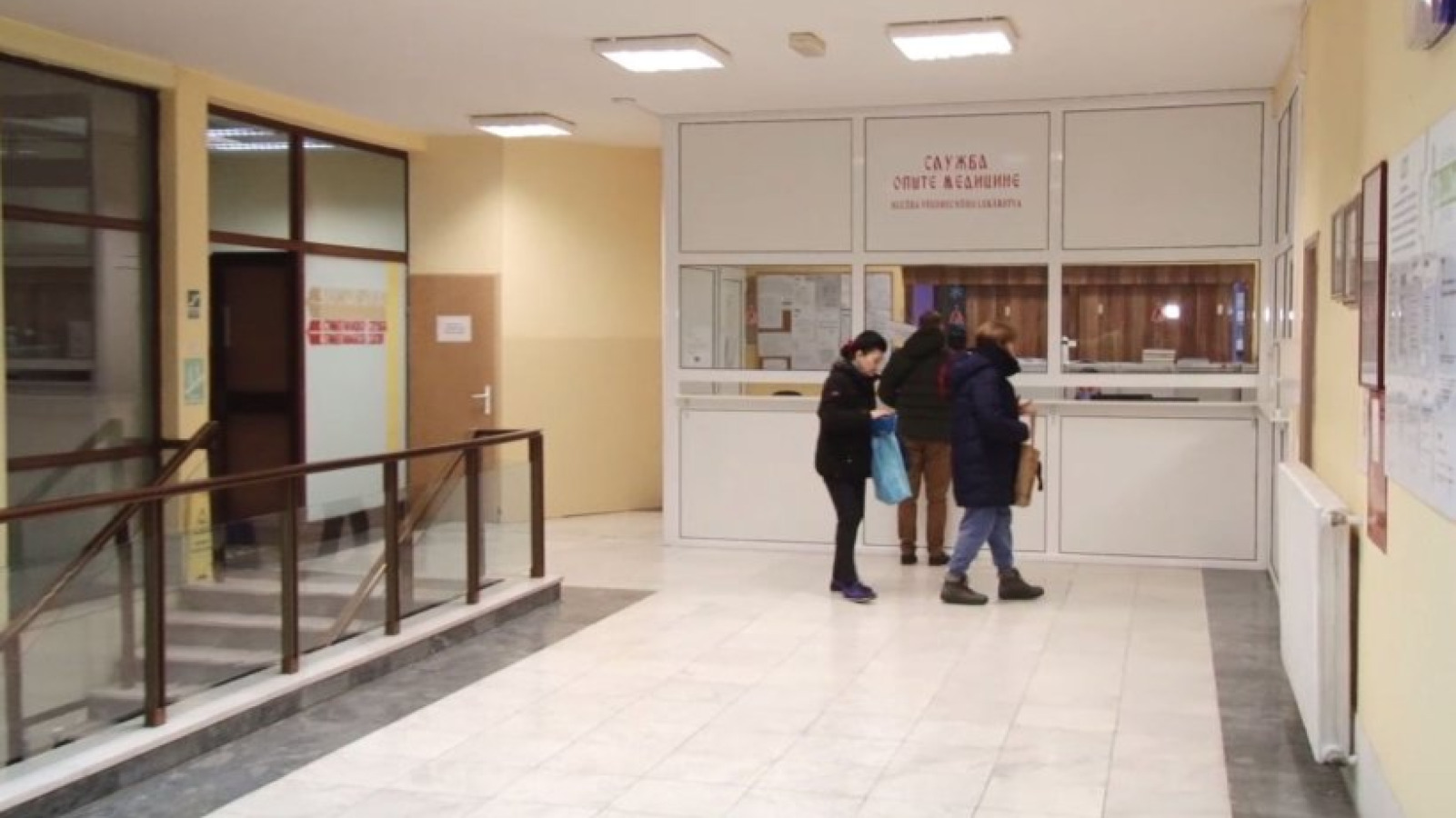 Сезона грипа и прехлада