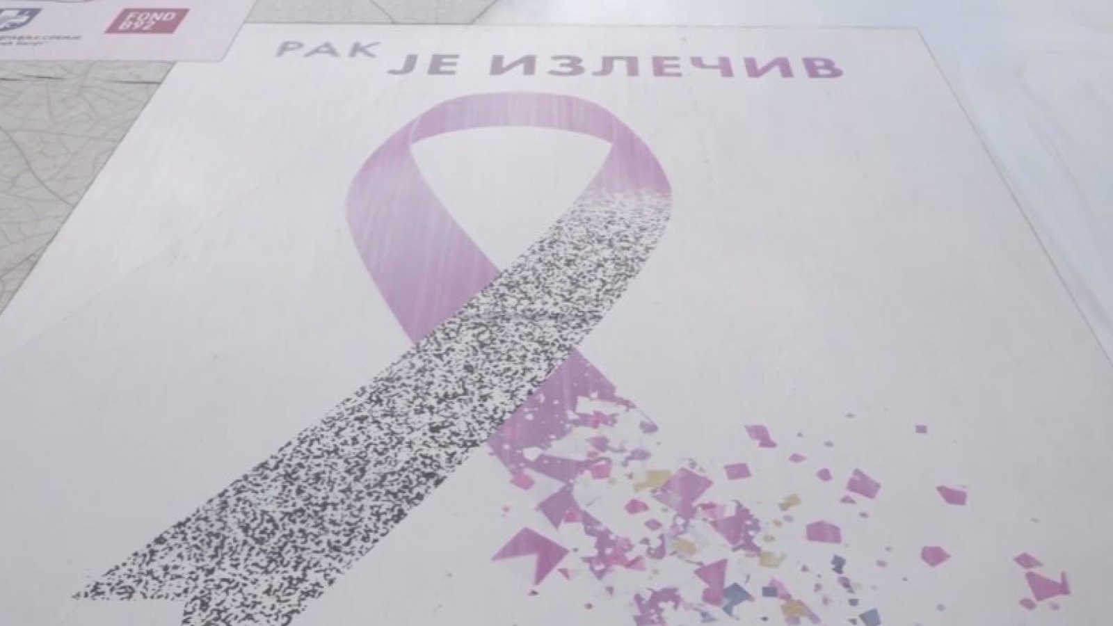 Октобар - Међународни месец борбе против рака дојке