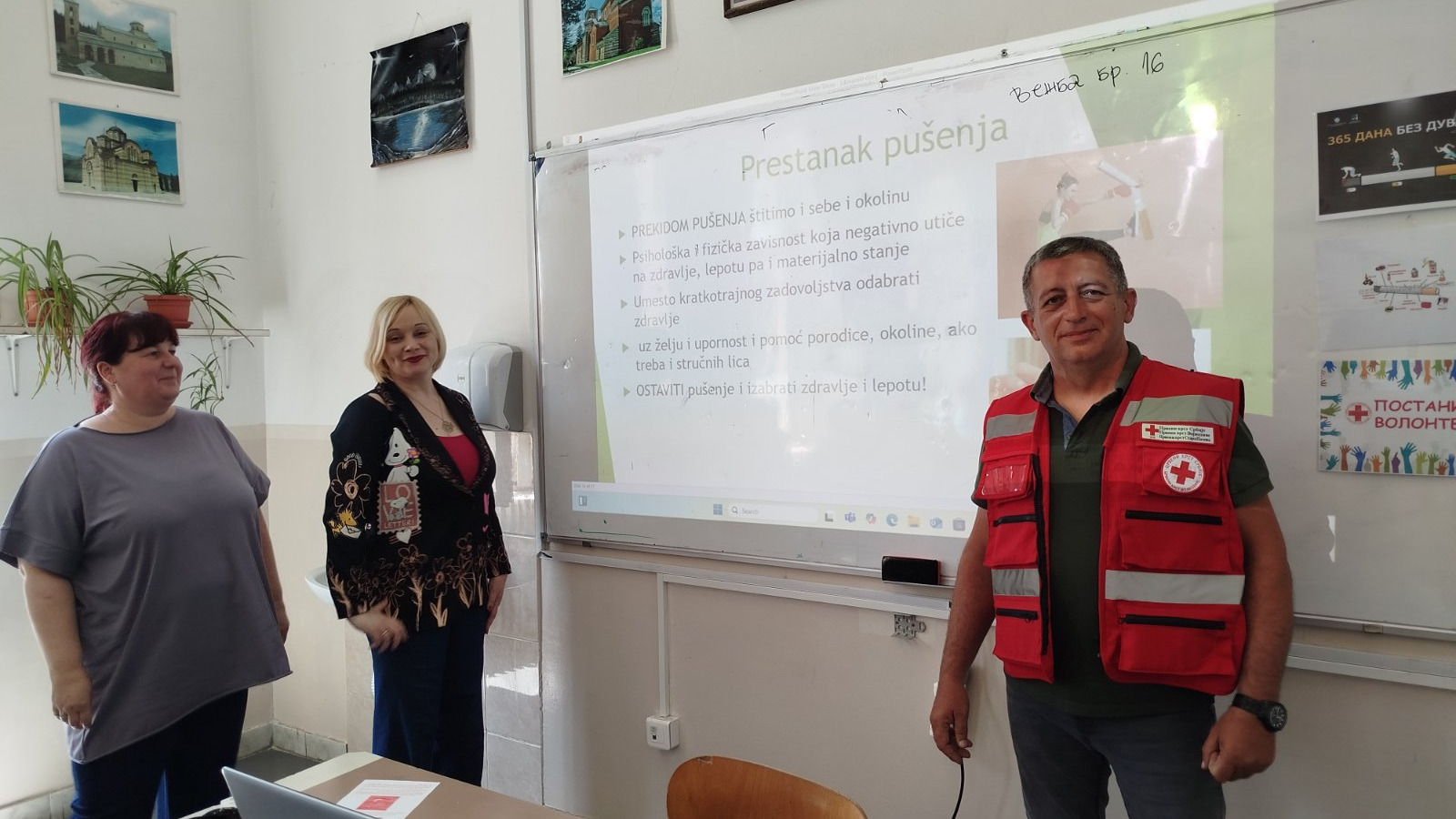 Предавање о штетности дуванског дима