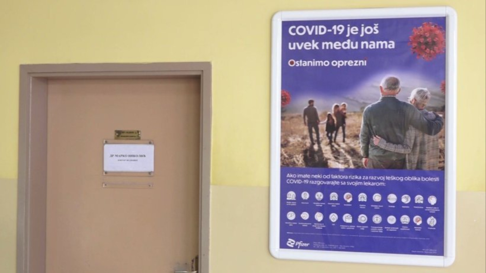 Има ли короне у општини Стара Пазова?