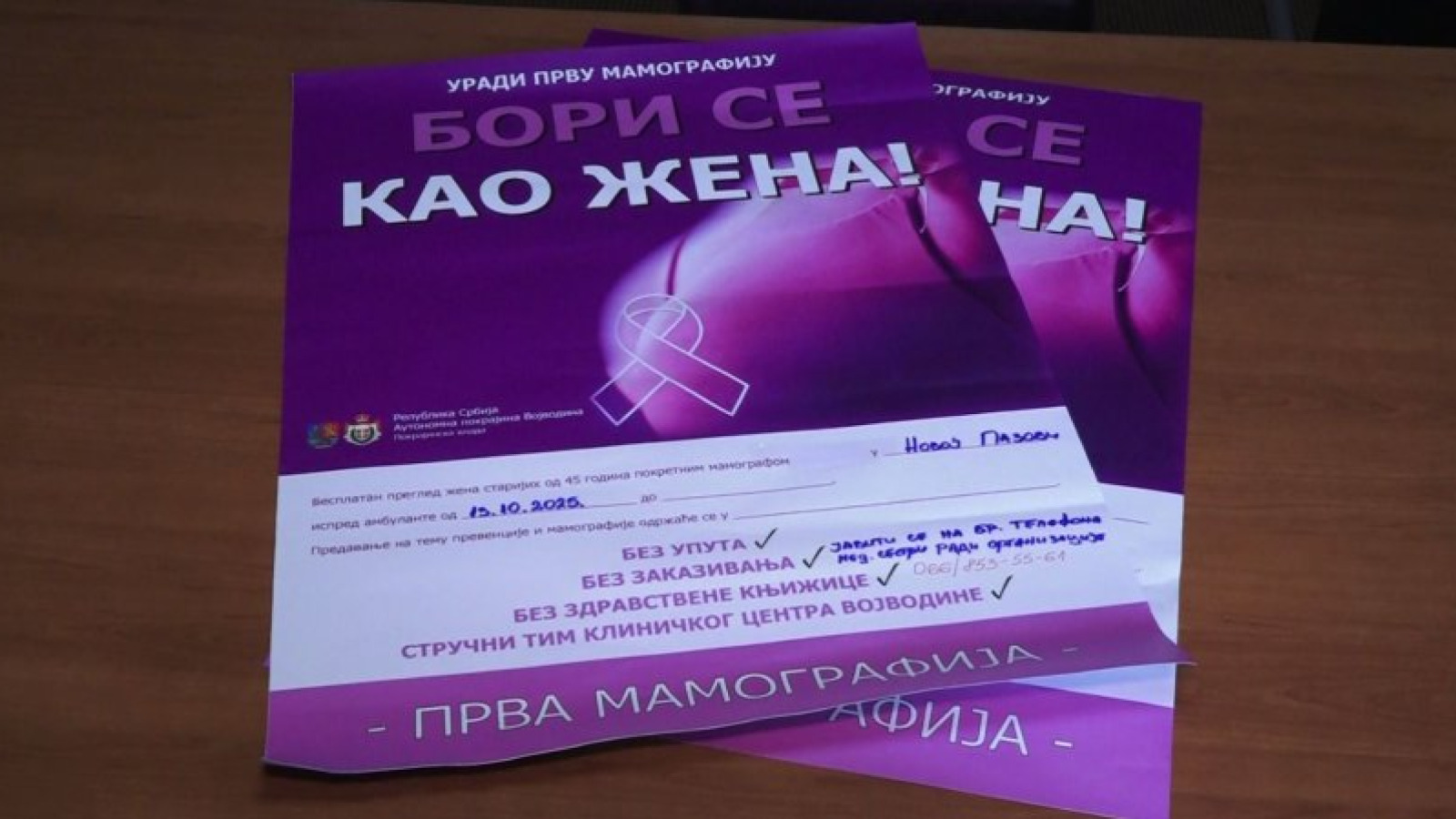 Od 13. oktobra pokretni mamograf u Novoj Pazovi